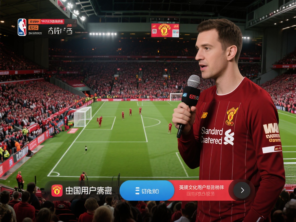 章鱼直播英超_章鱼直播英超比赛回放_章鱼直播英超免费观看直播在线_NBA直播吧