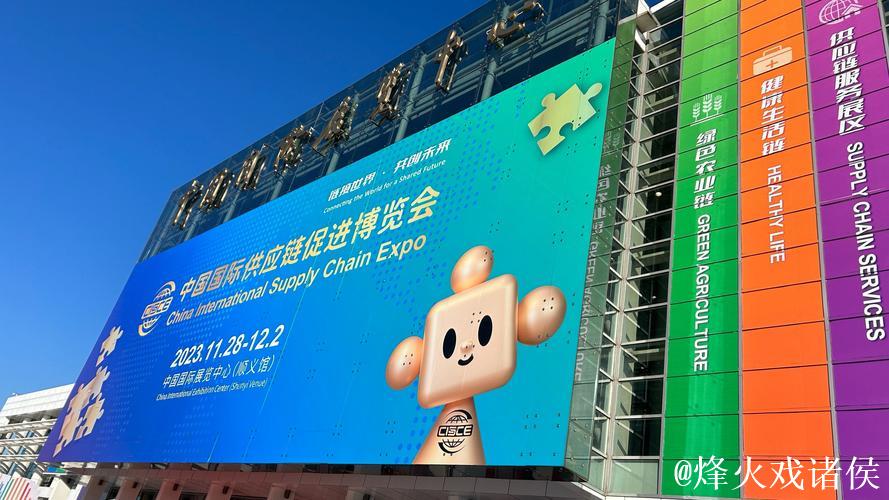 新华解码｜链博会是个什么会？如何“链”起你我他？