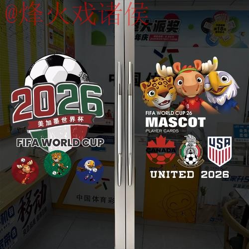 揭秘世界杯竞猜技巧:官方攻略指南 揭秘世界杯竞猜技巧:官方攻略指南