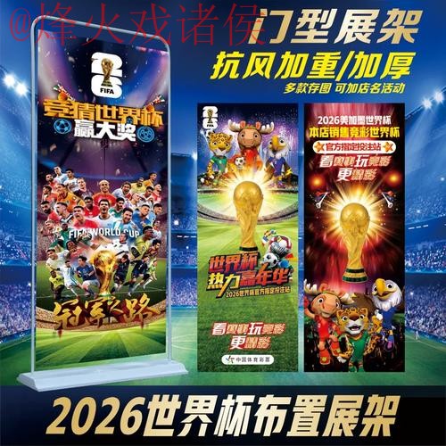 世界杯投注免费官方网址推荐 世界杯投注免费官方网址推荐